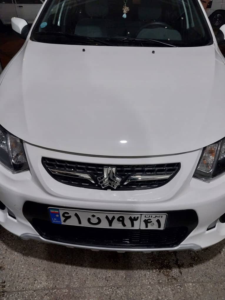 لیسه گیری کاپوت